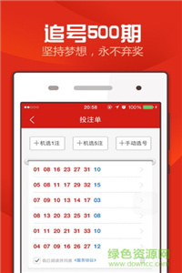 新澳天天开奖资料大全103期,历史决策资料大全_专业版11.471