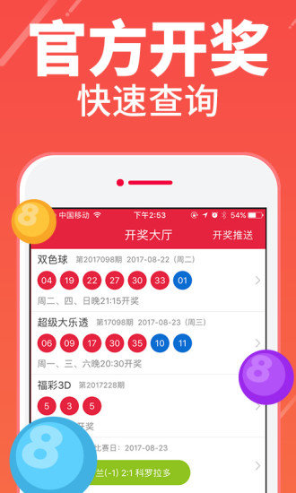 服务案例 第438页