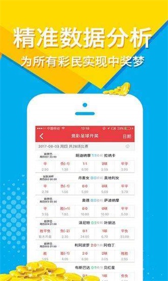 二四六期期准资料免费看,技术科学史农学_温馨版69.546