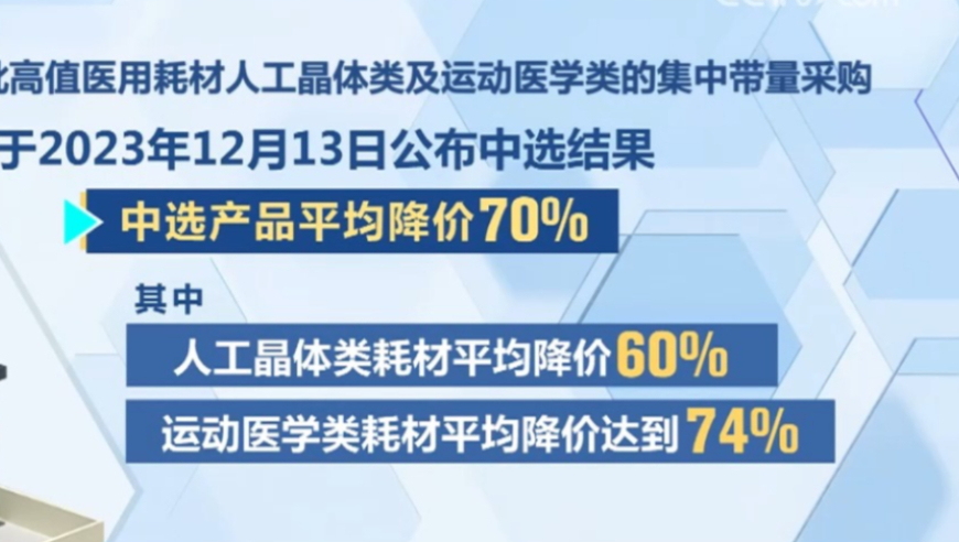 2024新奥历史开奖记录香港,持续性实施方案_全球版81.920