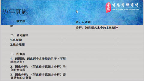 搬家必读 第378页
