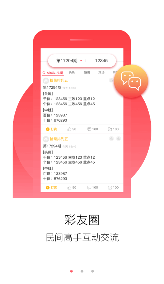 服务案例 第435页