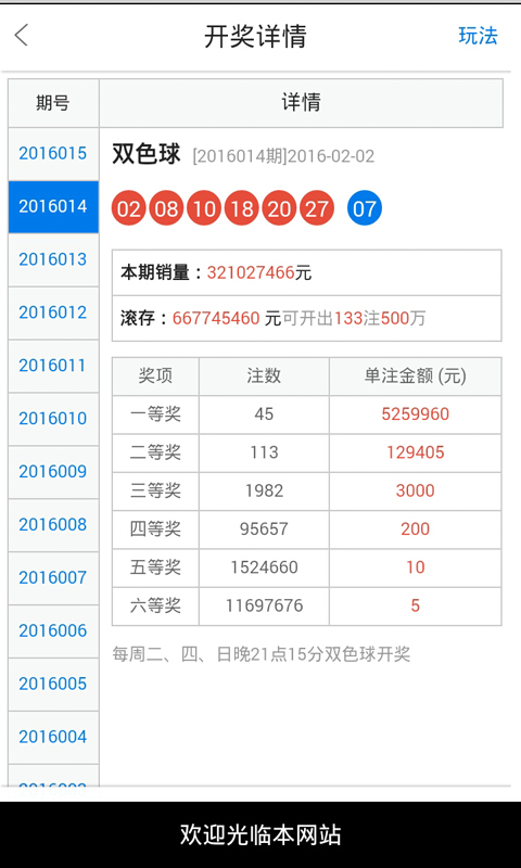 服务项目 第372页