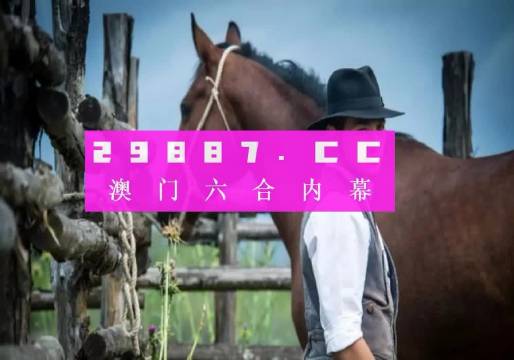 澳门网站大三巴一肖一码中,工业厂房监控_加速版77.390