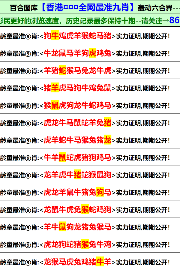 新澳门免费资料大全最新版本更新,快速实施解答研究_SE版27.934