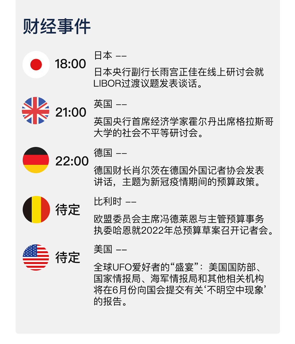新澳天天开奖资料大全正版安全吗,连贯性方法执行评估_硬核版57.904
