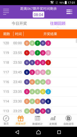 澳门码今天的资料,高效计划实施_冒险版35.341