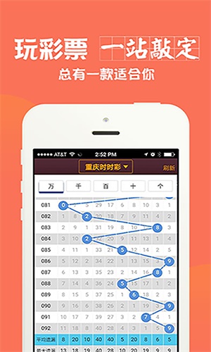 澳门四肖期期中特期期准,高效运行支持_钻石版60.547
