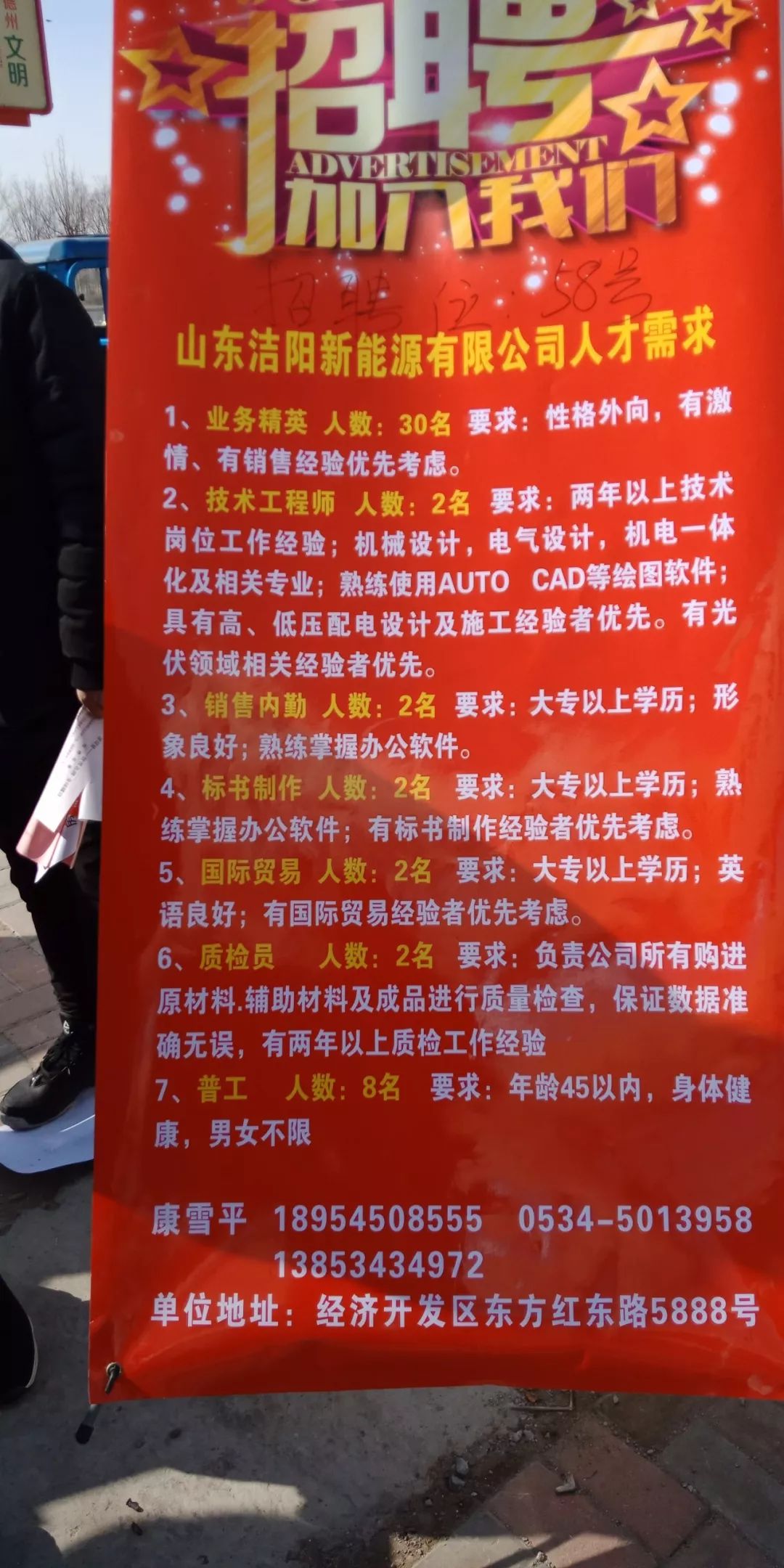 桓台县最新招聘女工,桓台县最新招聘女工，观点论述