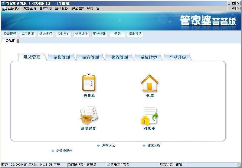 管家婆2023资料图片大全,解答全面_安全版88.843