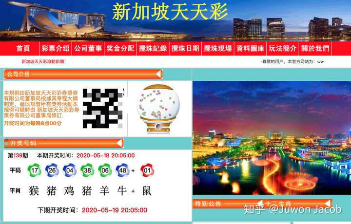 天天彩澳门天天彩今晚开什么,决策信息解释_交互式版61.223