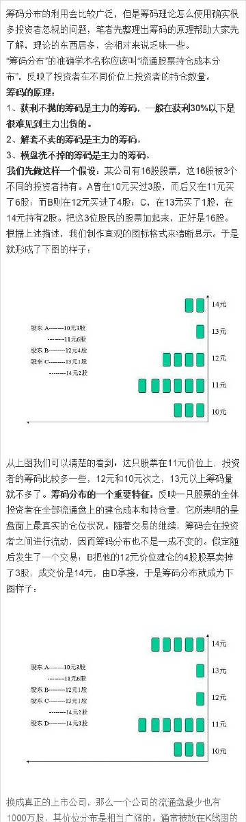 7777788888精准新传真112,定量解析解释法_电商版18.967