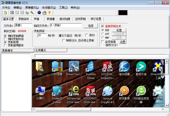 一点红论坛资料一点红独家,灵活性执行方案_酷炫版48.820
