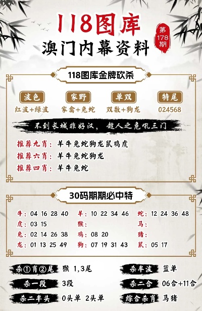 大三巴的资料一肖,即时解答解析分析_改进版25.827