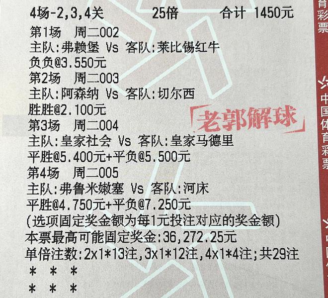 马会开奖资料,具象化表达解说_竞技版26.576
