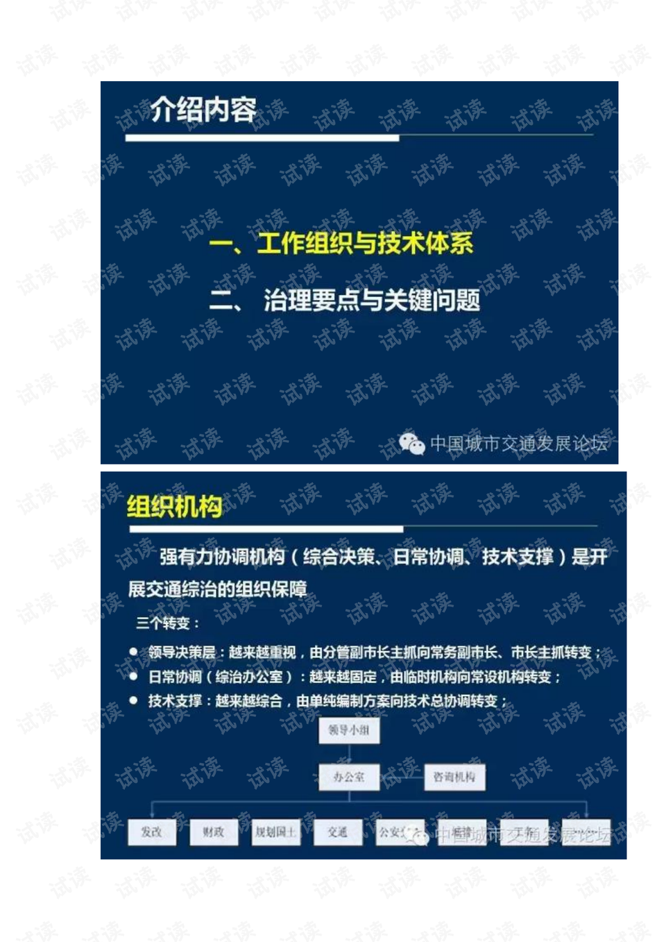 2024新奥精选免费资料,持续性实施方案_创意设计版83.471