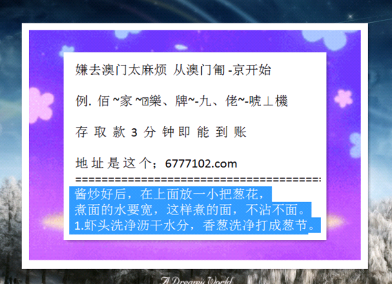 今晚买什么码澳门,精准分析实践_稀缺版2.906