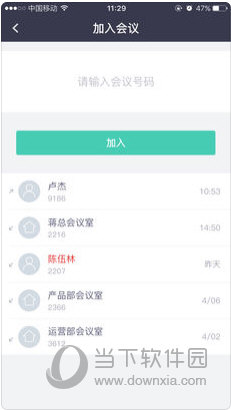 服务项目 第359页