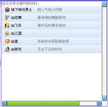 港彩二四六天天好资料,解答配置方案_采购版68.680