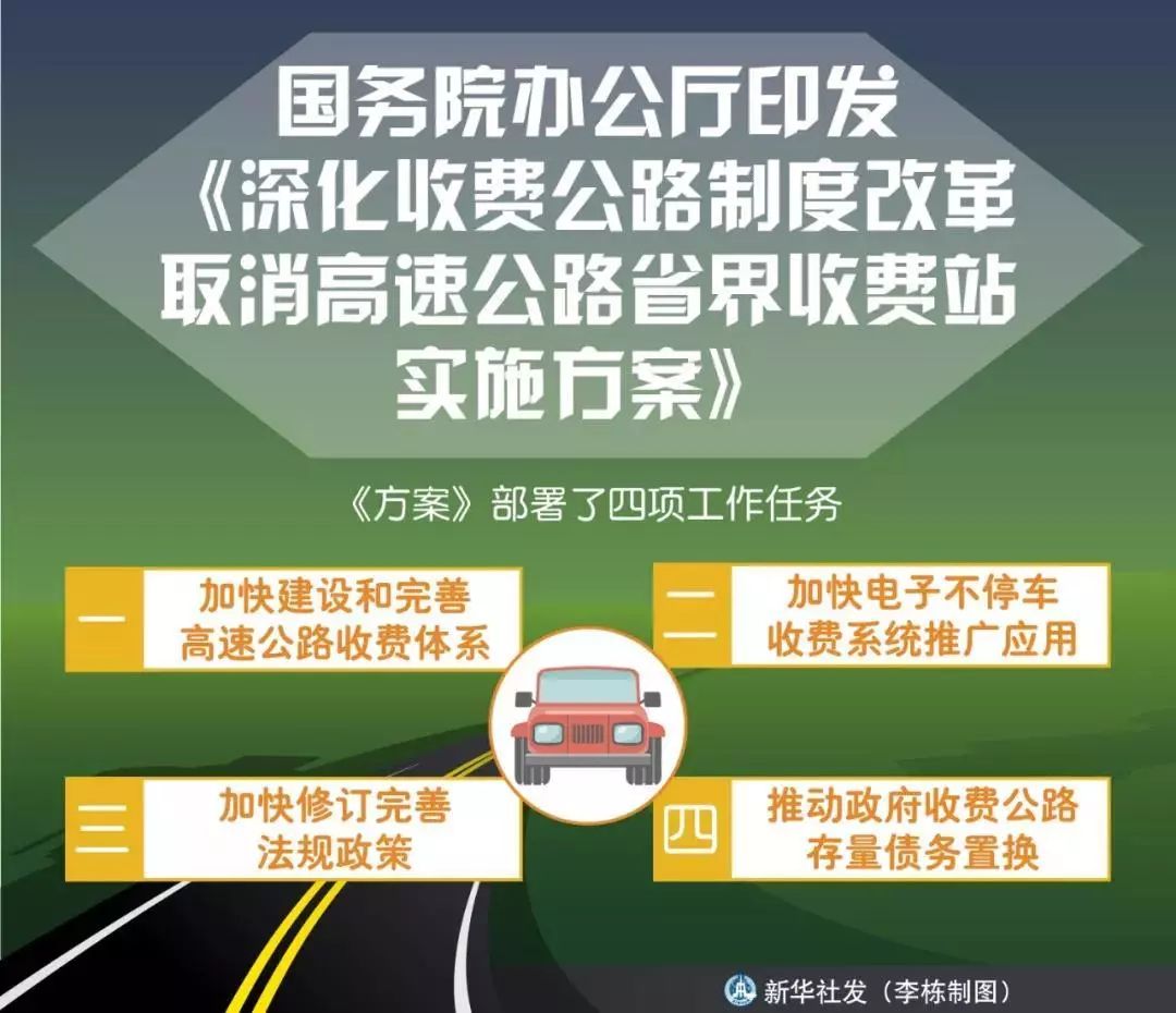 新澳最新版资料免费送,灵活性执行方案_智巧版36.809