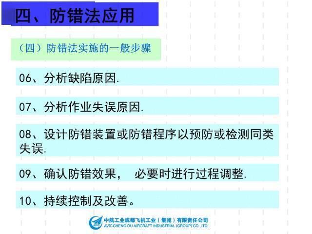 新澳天天开好彩资料大全,理论考证解析_快速版92.563