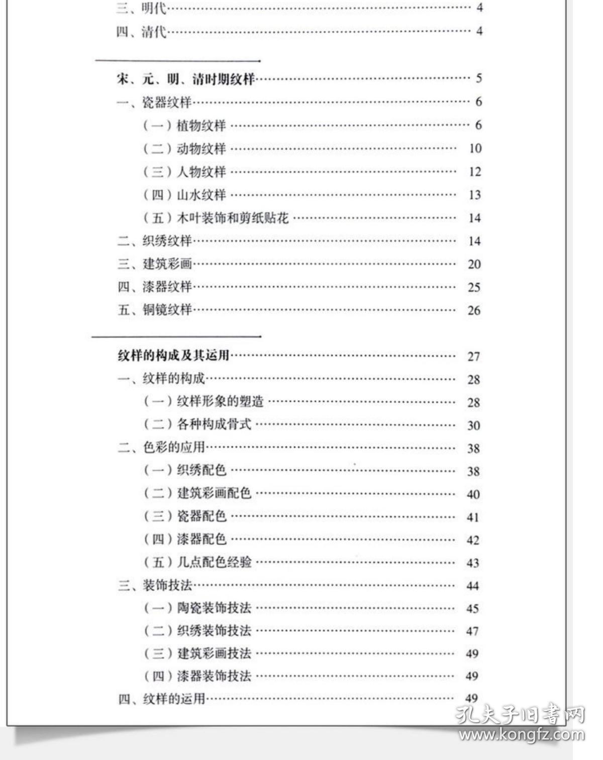 四不像正版资料,决策审批资料_随行版14.190
