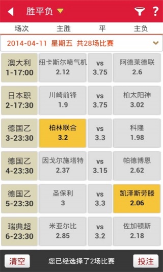 噢门今天六开彩开奖+结果澳门六开将记录澳,具象化表达解说_仿真版89.645
