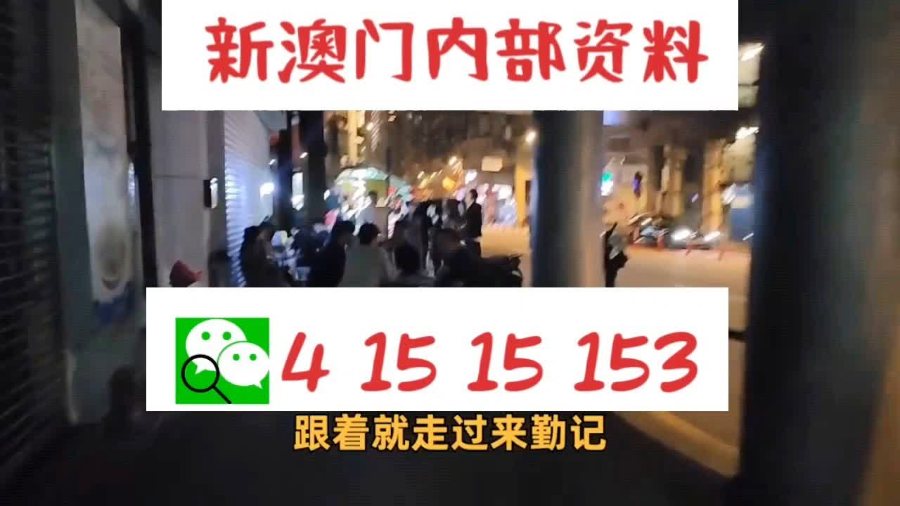 黄大仙精准码公开资料,精细评估方案_悬浮版36.630