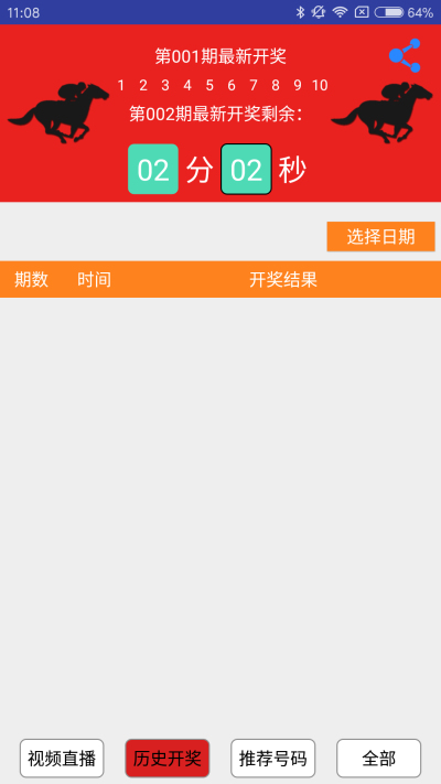 一肖一码一必中一肖澳门六开奖,灵活执行方案_更换版76.156