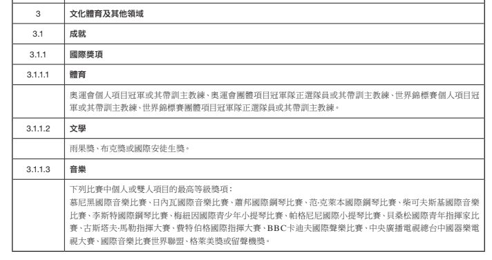 澳门开奖结果+开奖记录表使用方法,高速响应计划执行_简便版41.572