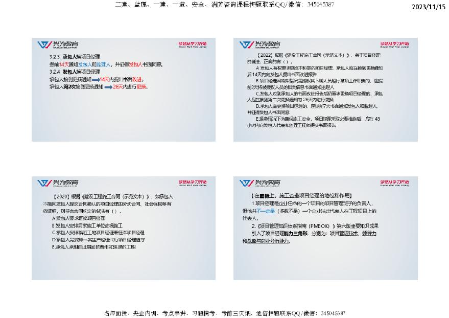 正版挂牌资料之全篇挂牌天书,灵活执行方案_公积板77.541