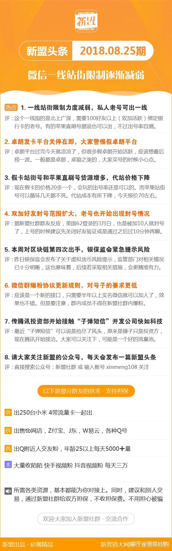 各类运输车辆 第357页