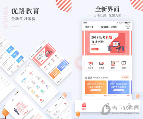 澳门彩资料查询,方案优化实施_别致版13.552