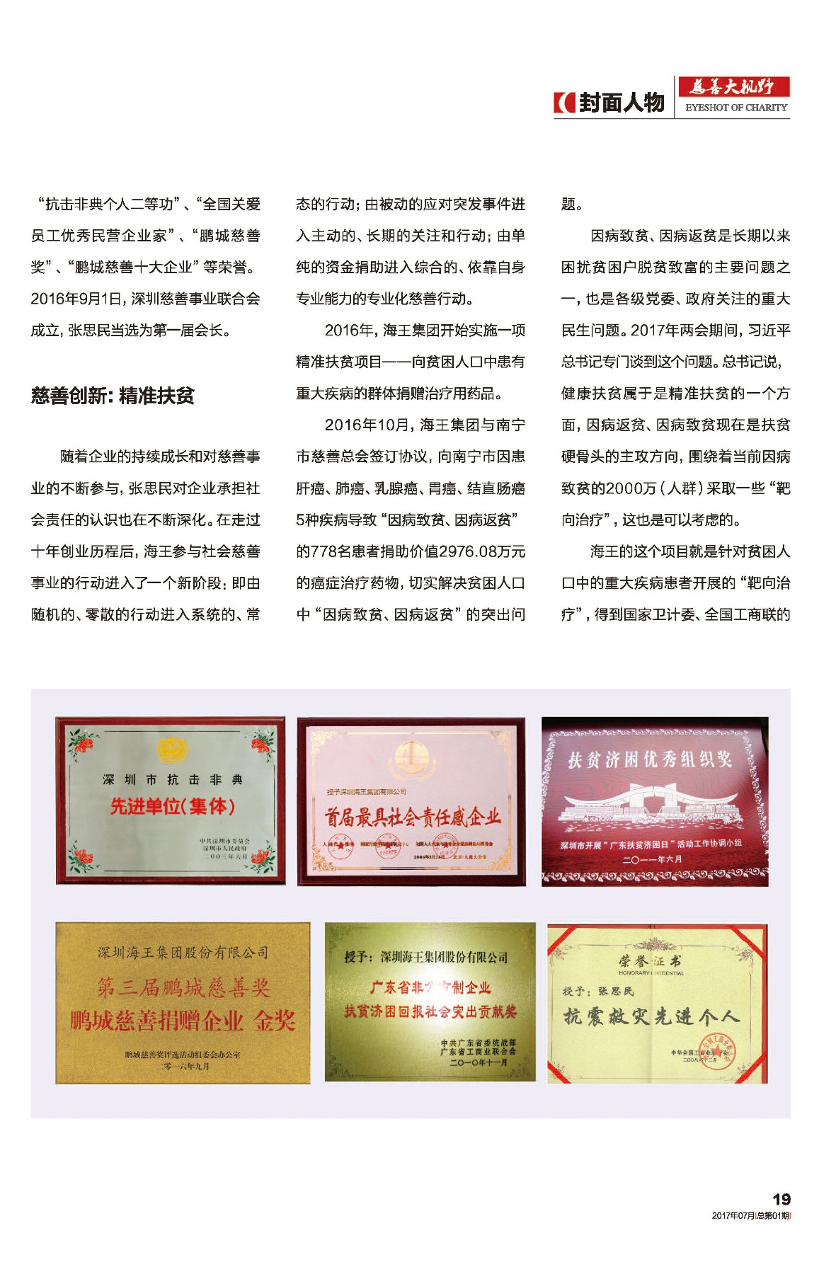 黄大仙澳门三肖三码精准100% - 2023全方面已...,精细评估方案_梦想版10.368
