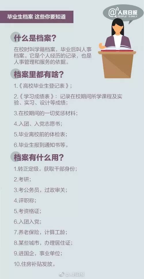 2023管家婆资料正版大全澳门,操作实践评估_轻量版32.335
