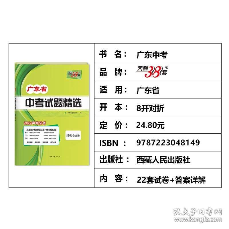 2024年正版4949资料正版免费大全,精准解答方案详解_DIY版66.791