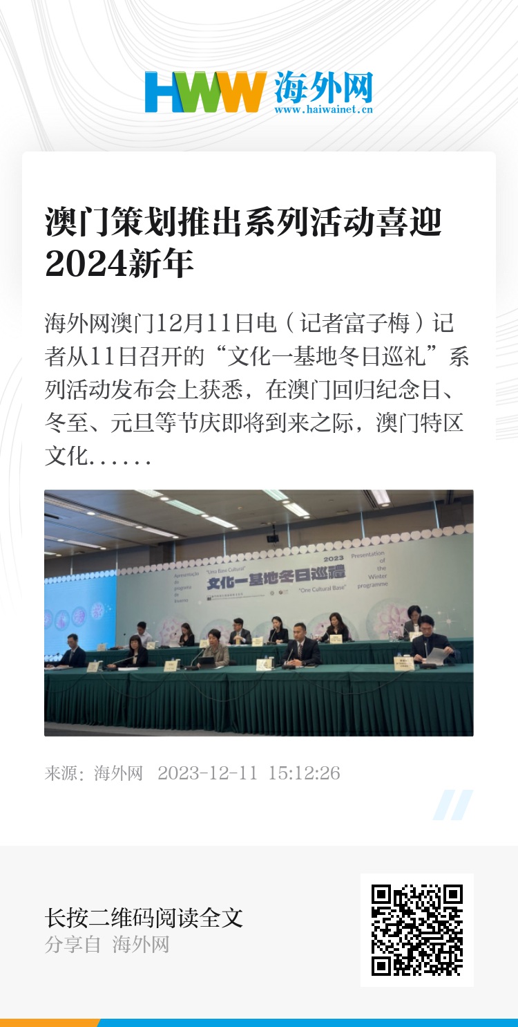 2024年澳门正版资料全年灬,创新计划制定_薪火相传版74.491