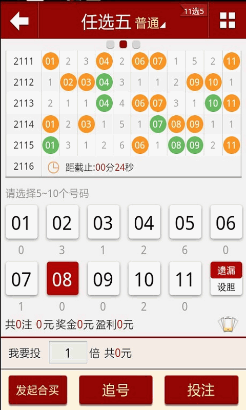 各类运输车辆 第348页