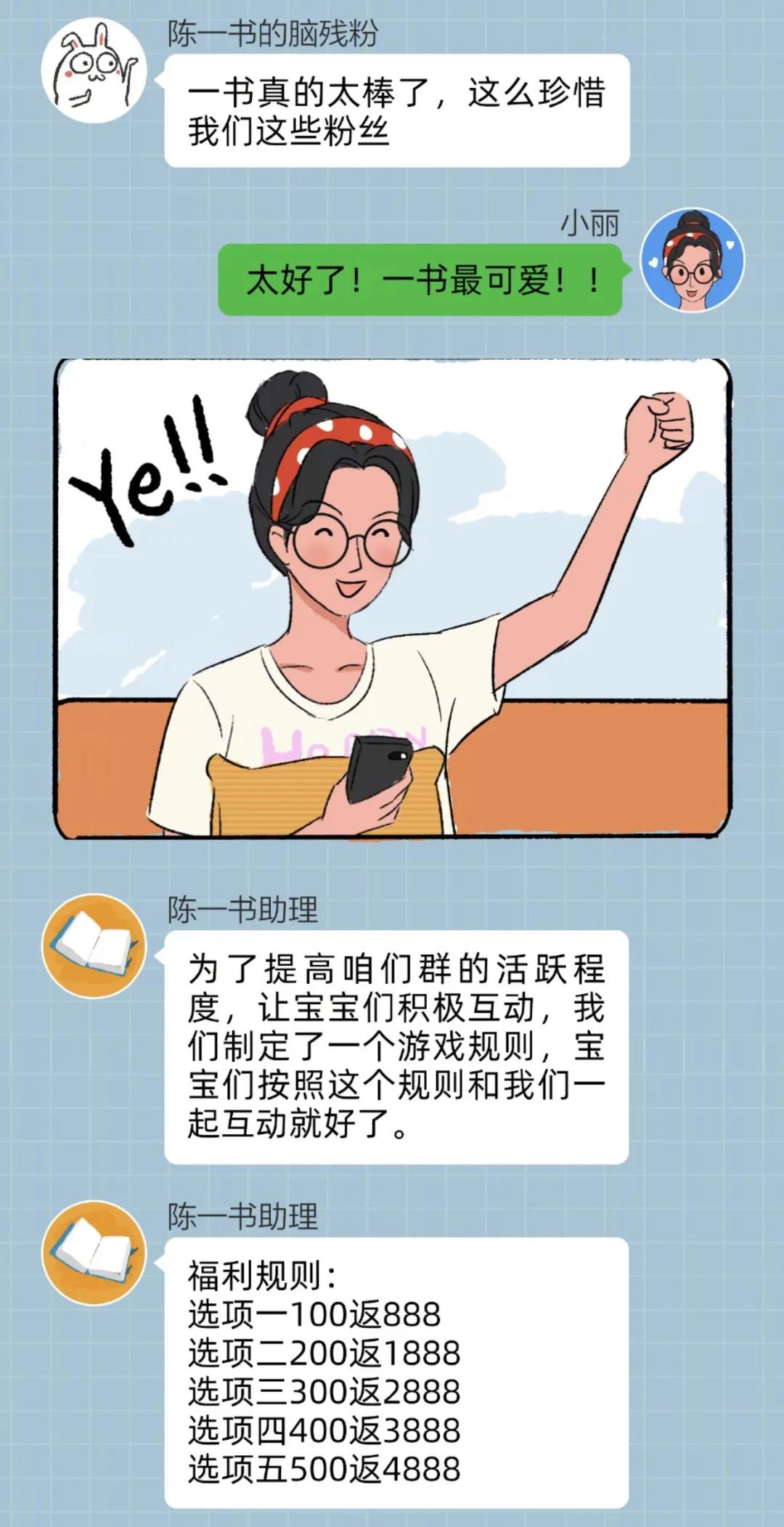 群最新骗局背后的日常故事，揭露与警示