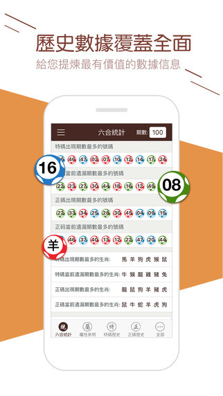 2024澳门天天六开彩记录,行动规划执行_影音体验版49.864