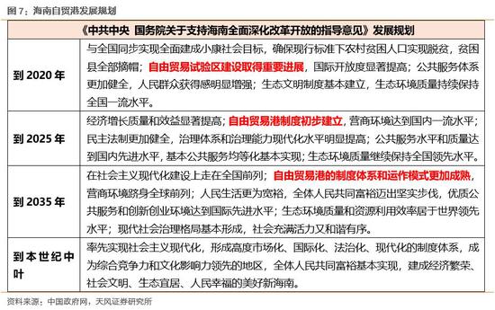 2024澳门天天开好彩大全53期,稳固执行战略分析_旅行者版77.701