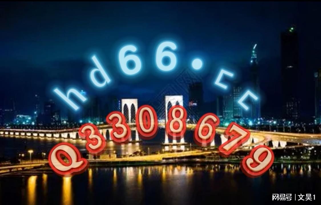 2024澳门最精准正版免费大全,全方位操作计划_体验式版本35.423