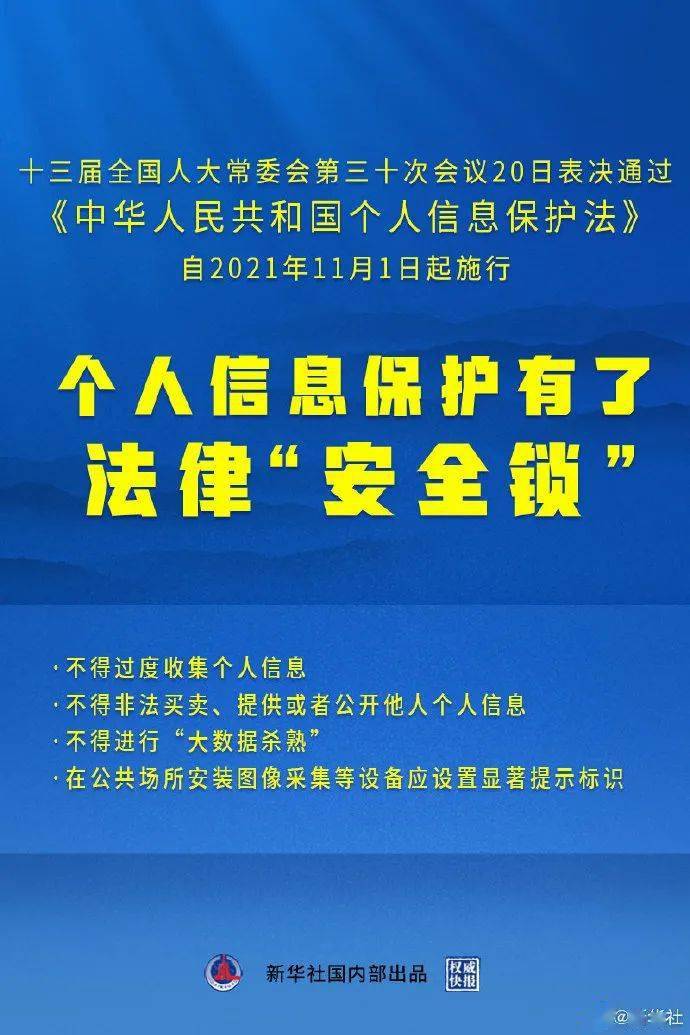 2024澳门正版资料免费大全优势与难点,实地数据验证_数字版66.258
