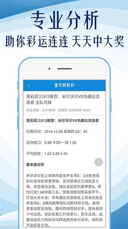 2024精准资料免费大全,实时更新解释介绍_环境版6.676