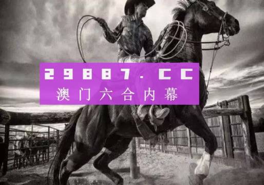 7777788888精准跑狗图,数据解释说明规划_精选版67.958