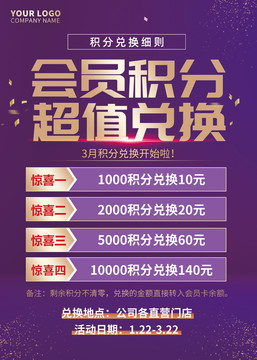 新奥天天免费资料大全,推动策略优化_持久版8.923