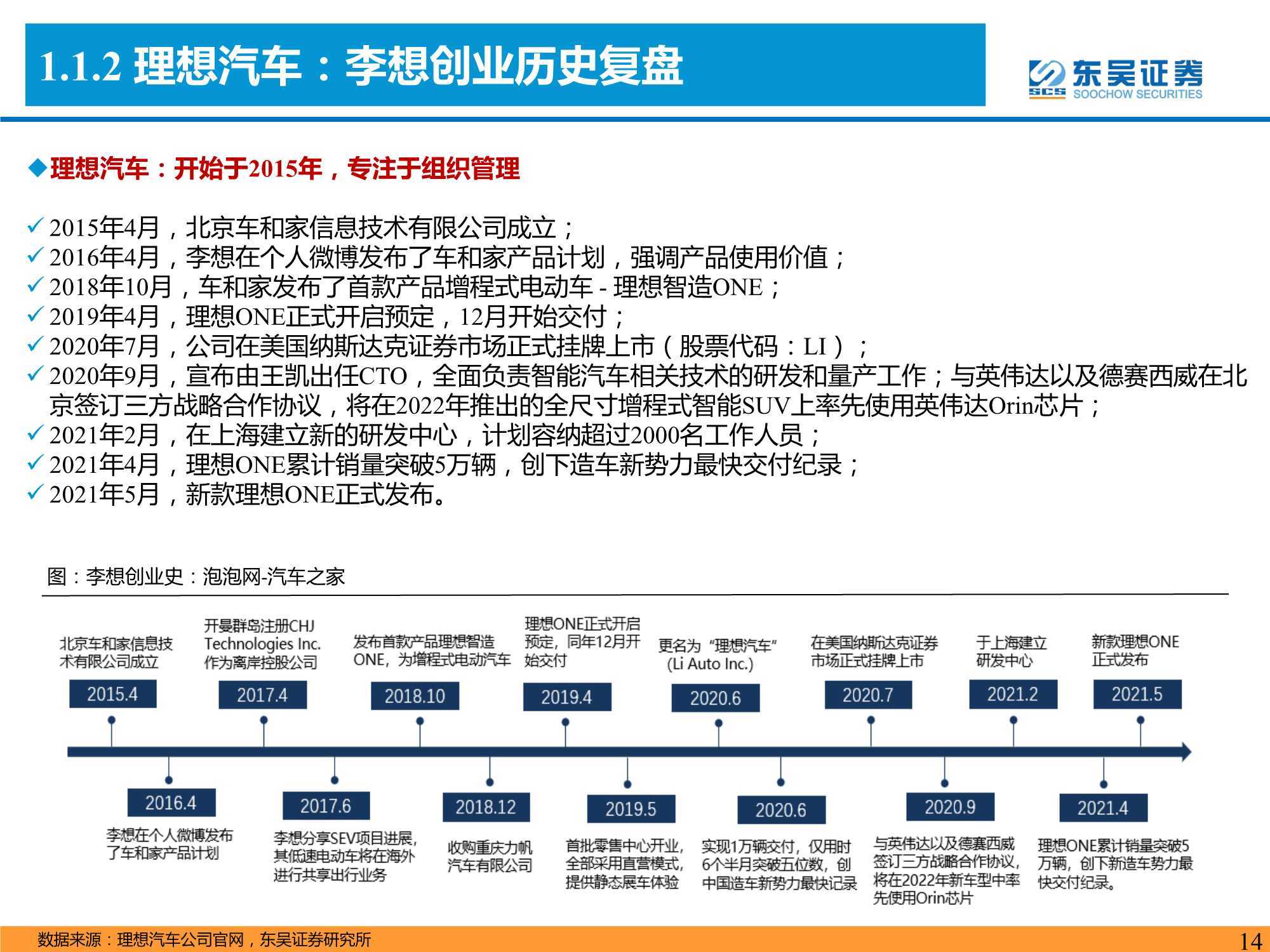 新澳2024年免资料费,深入挖掘解释说明_贴心版35.366