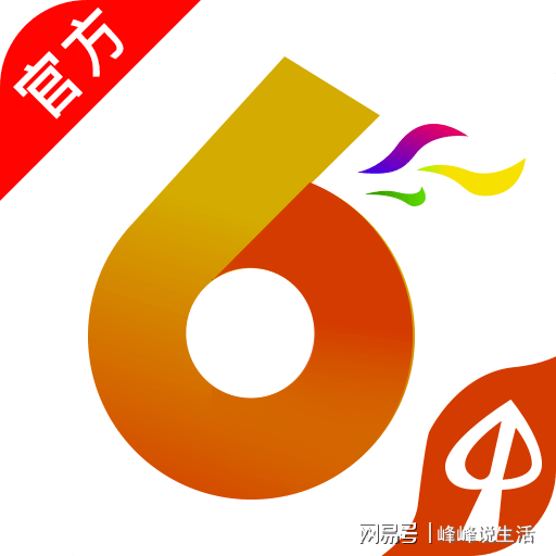 新澳今晚六给彩开奖结果,策略规划_紧凑版26.382