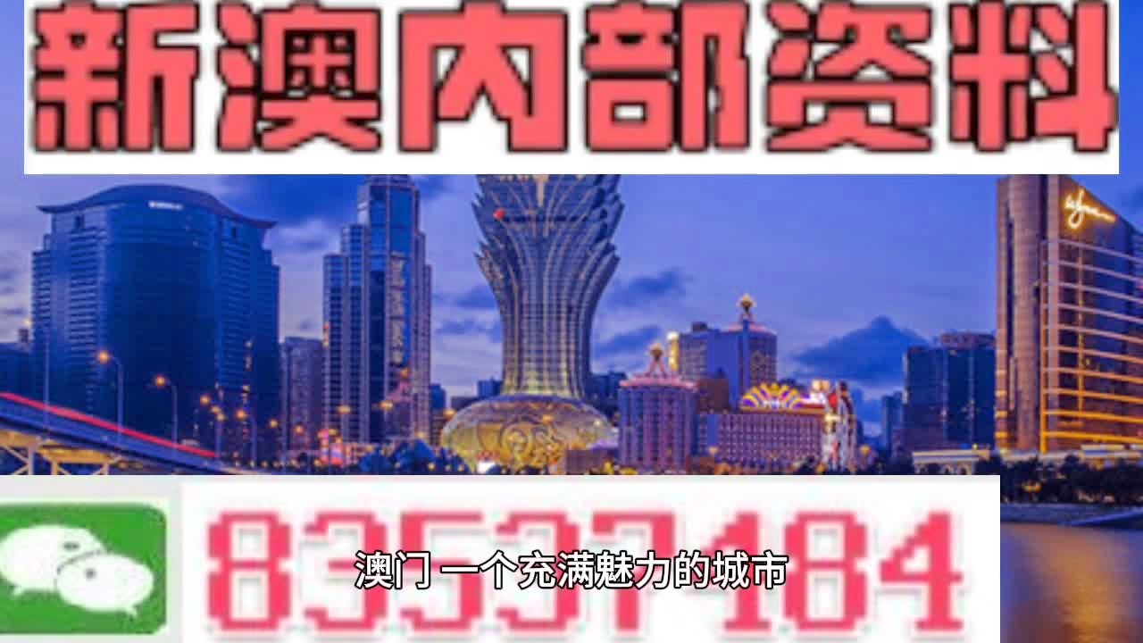 新澳门今天最新免费资料,决策案例资料集_精选版88.457
