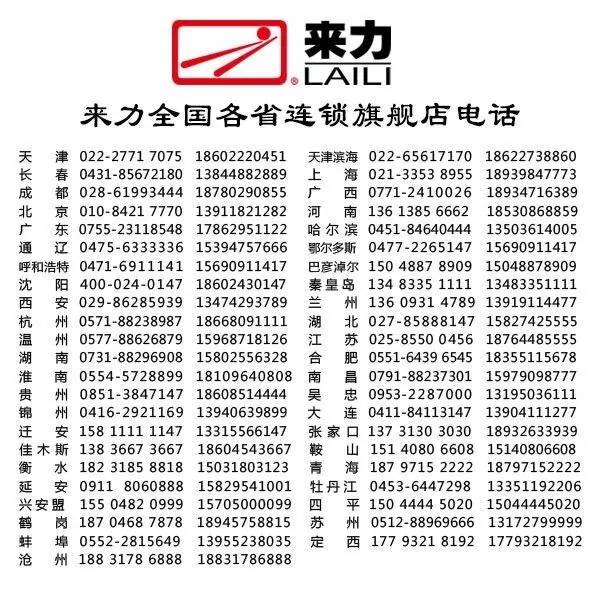 新澳门今晚必开一肖一特,信息明晰解析导向_进口版99.224